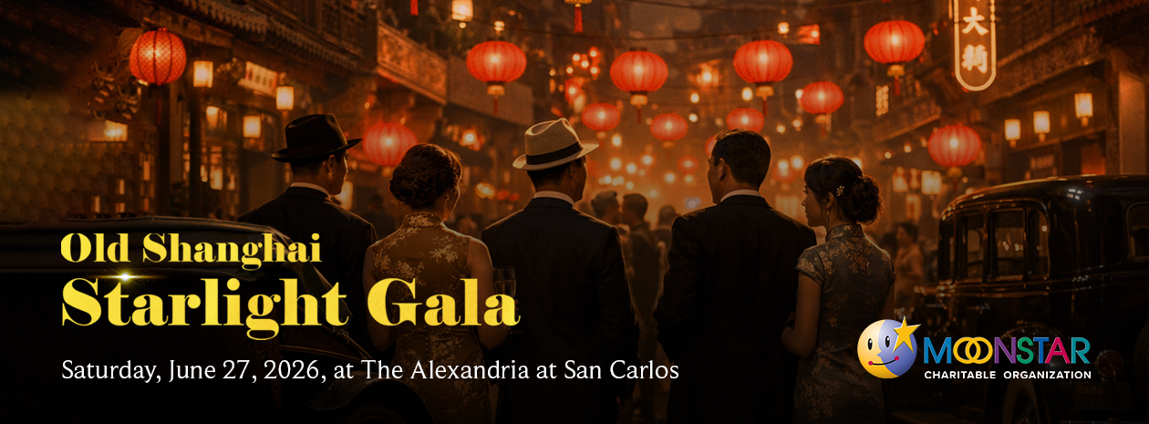 2026 Old Shanghai Starlight Gala